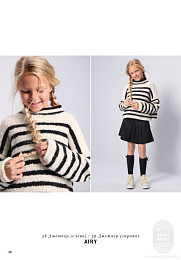 Lana Grossa. Kids N14. Журнал на русском языке