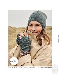 Lana Grossa. Merino Edition N03. Журнал на русском языке