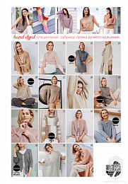 Lana Grossa. Classici N22. Журнал на русском языке