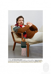 Lana Grossa. Classici N21. Журнал на русском языке (SS 2021)