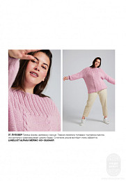 Lana Grossa. Classici N21. Журнал на русском языке (SS 2021)