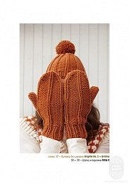 Lana Grossa. Accessories N21. Журнал на русском языке Lana Grossa. Accessories N21. Журнал на русском языке