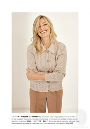 Lana Grossa. Classici N20. Журнал на русском языке (SS 2021)