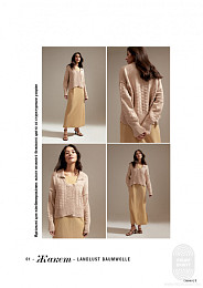 Lana Grossa. Classici N24. Журнал на русском языке Lana Grossa. Classici N24. Журнал на русском языке