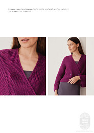 Lana Grossa. Classici N27. Журнал на русском языке