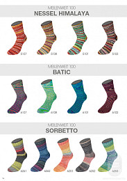 Lana Grossa. Meilenweit N06. Журнал на русском языке (AW 2020-2021) Lana Grossa. Meilenweit N06. Журнал на русском языке (AW 2020-2021)