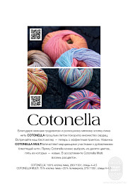 Lana Grossa. Gomitolo N 15. Журнал на русском языке