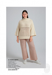 Lana Grossa. Classici N21. Журнал на русском языке (SS 2021)