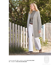 Lana Grossa. Merino Edition N04. Журнал на русском языке