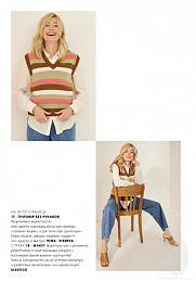 Lana Grossa. Classici N20. Журнал на русском языке (SS 2021)