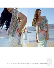 Lana Grossa. Hakeln N08. Журнал на русском языке