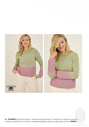 Lana Grossa. Classici N20. Журнал на русском языке (SS 2021)