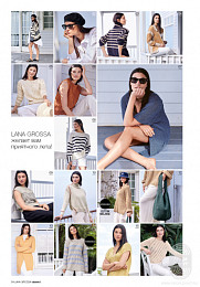 Lana Grossa. Classici N22. Журнал на русском языке