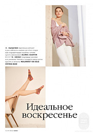 Lana Grossa. Classici N20. Журнал на русском языке (SS 2021)