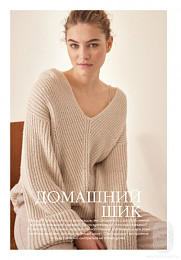 Lana Grossa. Classici N20. Журнал на русском языке (SS 2021)