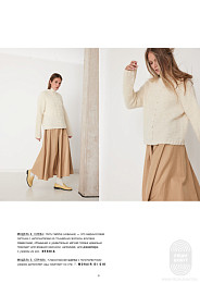 Lana Grossa. Filati N70. Журнал на русском языке