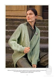 Lana Grossa. Nera. Журнал на русском языке