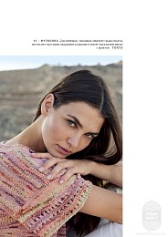 Lana Grossa. Filati N69. Журнал на русском языке