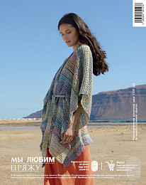 Lana Grossa. Hakeln N08. Журнал на русском языке