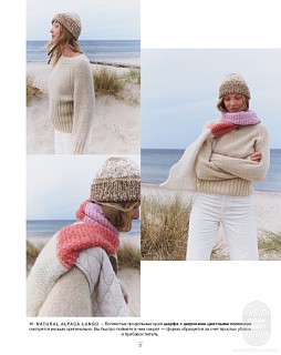 Lana Grossa. Nordic Knits 02. Журнал на русском языке