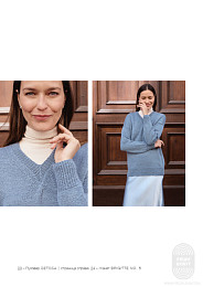 Lana Grossa. Classici N27. Журнал на русском языке