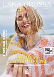 Lana Grossa. Filati N64. Журнал на русском языке