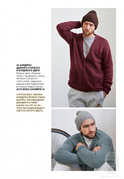 Lana Grossa. Classici N21. Журнал на русском языке (SS 2021)