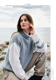 Lana Grossa. Filati N68. Журнал на русском языке