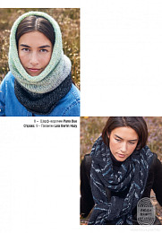 Lana Grossa. Accessories N22. Журнал на русском языке