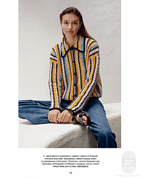 Lana Grossa. Hakeln N 04. Буклет на русском языке