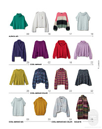 Lana Grossa. Lookbook N 17. Буклет на русском языке