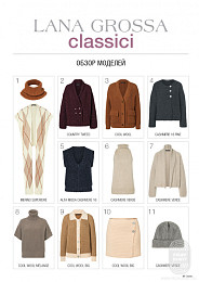 Lana Grossa. Classici N23. Журнал на русском языке Lana Grossa. Classici N23. Журнал на русском языке