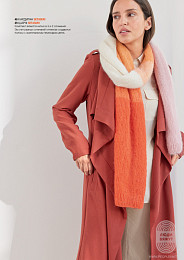 Lana Grossa. Filati N66. Журнал на русском языке