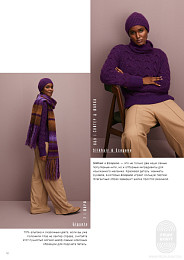 Lana Grossa. Filati N68. Журнал на русском языке