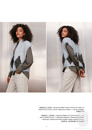 Lana Grossa. Filati N70. Журнал на русском языке