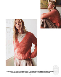 Lana Grossa. Nordic Knits 02. Журнал на русском языке