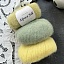 Infinity Design Alpaca Silk