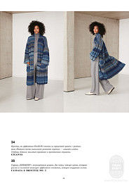 Lana Grossa. Filati N70. Журнал на русском языке