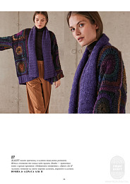 Lana Grossa. Filati N70. Журнал на русском языке