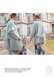 Lana Grossa. Filati N70. Журнал на русском языке