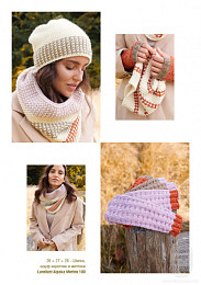 Lana Grossa. Accessories N21. Журнал на русском языке Lana Grossa. Accessories N21. Журнал на русском языке