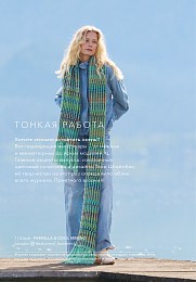 Lana Grossa. Tucher N10. Журнал на русском языке