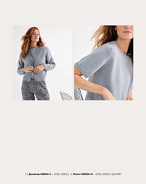 Lana Grossa. Merino Classics. Журнал на русском языке