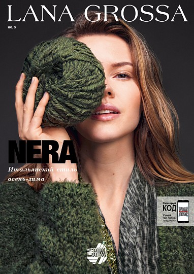 Lana Grossa. Nera № 3. Журнал на русском языке