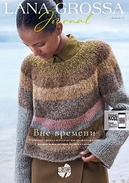 Lana Grossa. Filati N72. Журнал на русском языке