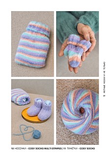 Lana Grossa. Cosy Socks N01. Журнал на русском языке