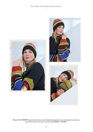 Lana Grossa. Filati N72. Журнал на русском языке
