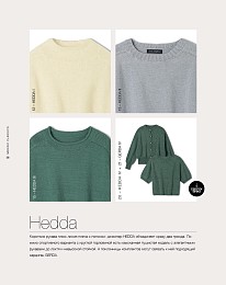 Lana Grossa. Merino Classics. Журнал на русском языке