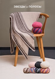 Lana Grossa. Cosy Socks N01. Журнал на русском языке