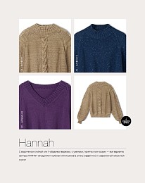 Lana Grossa. Merino Classics. Журнал на русском языке